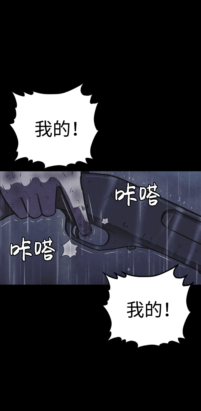 第5话80
