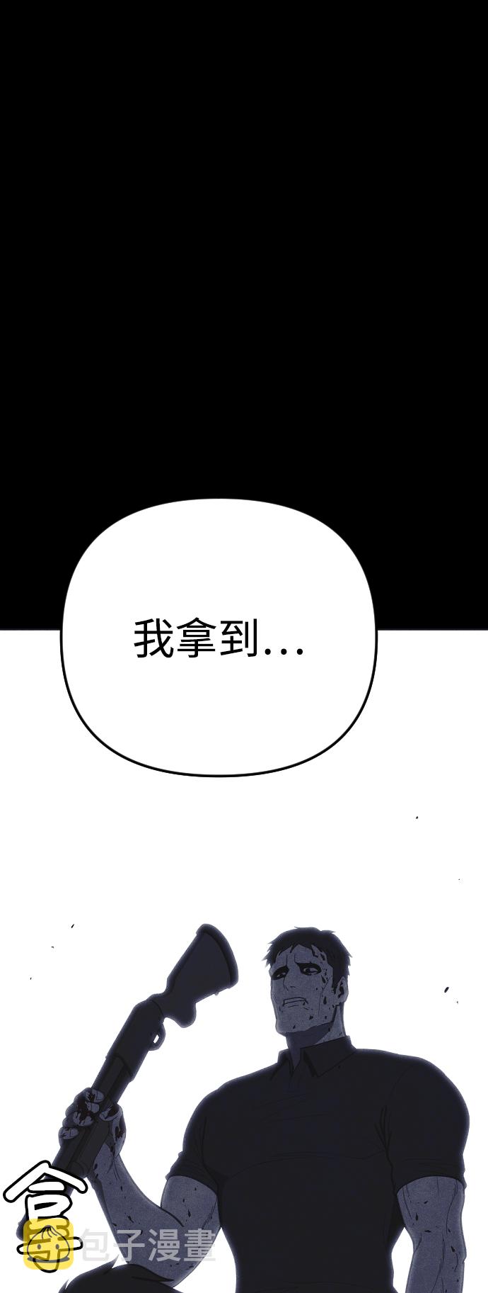 第30话88