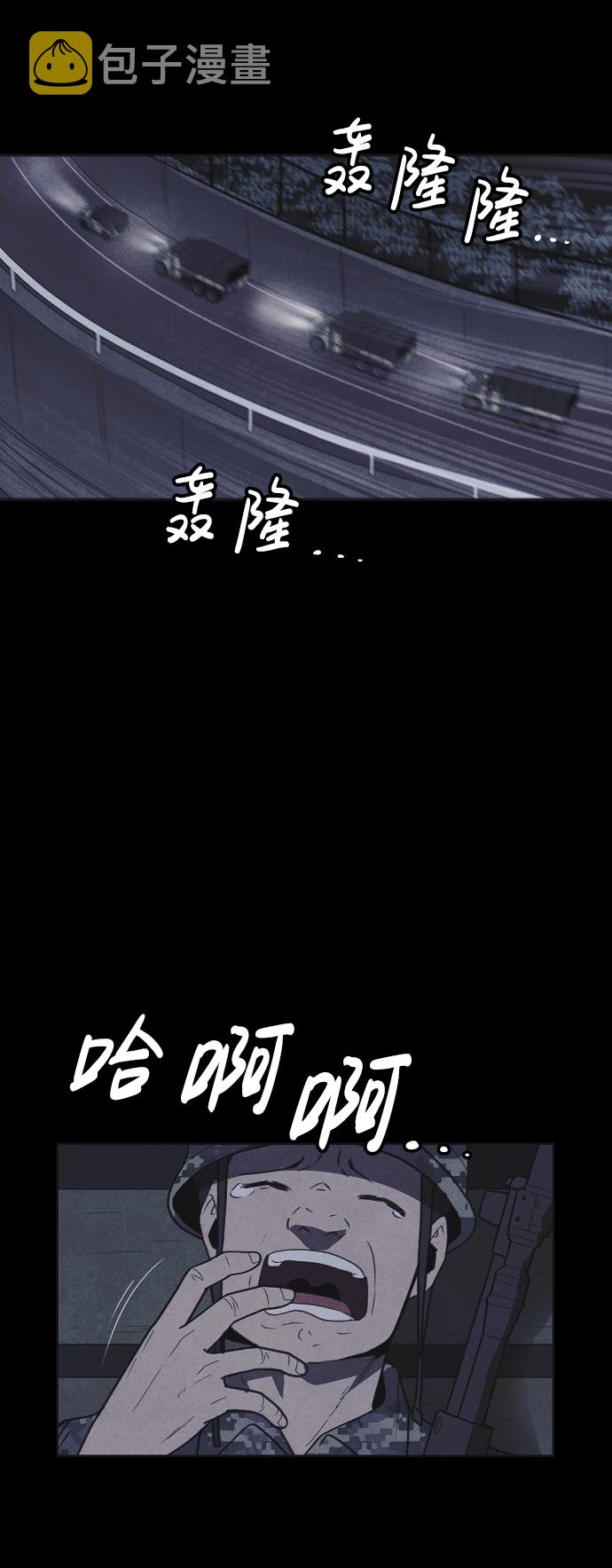 第44话20