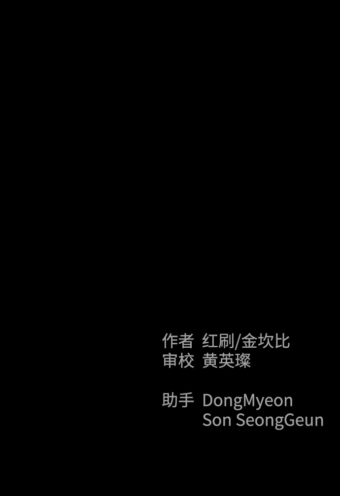 第23话103