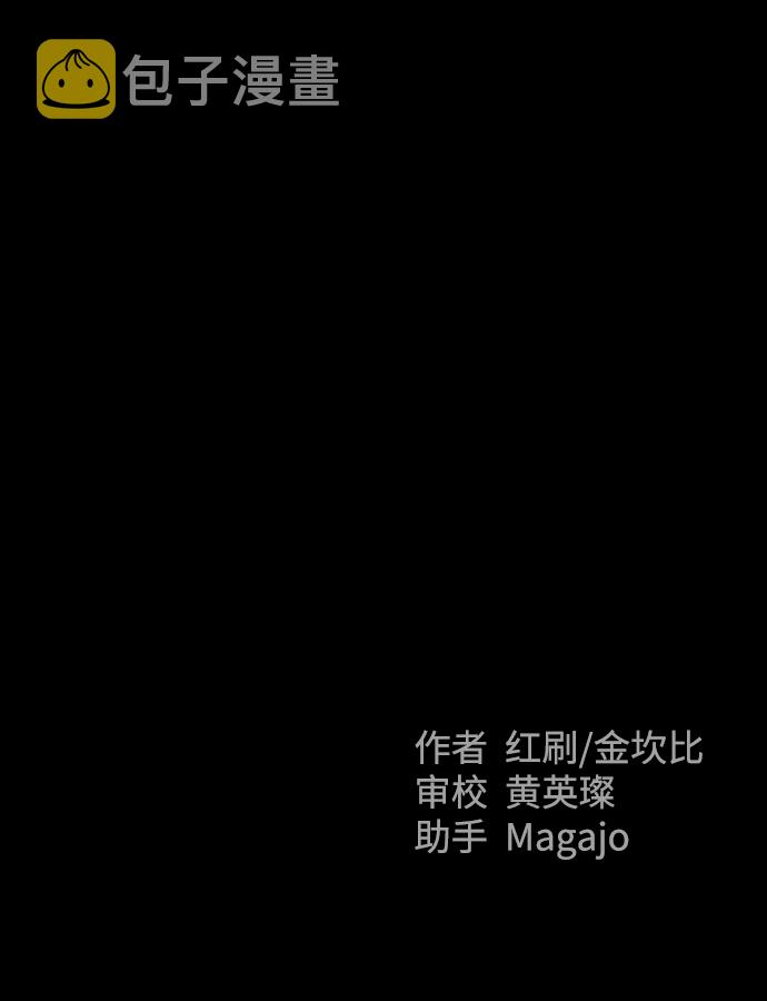 第8话95