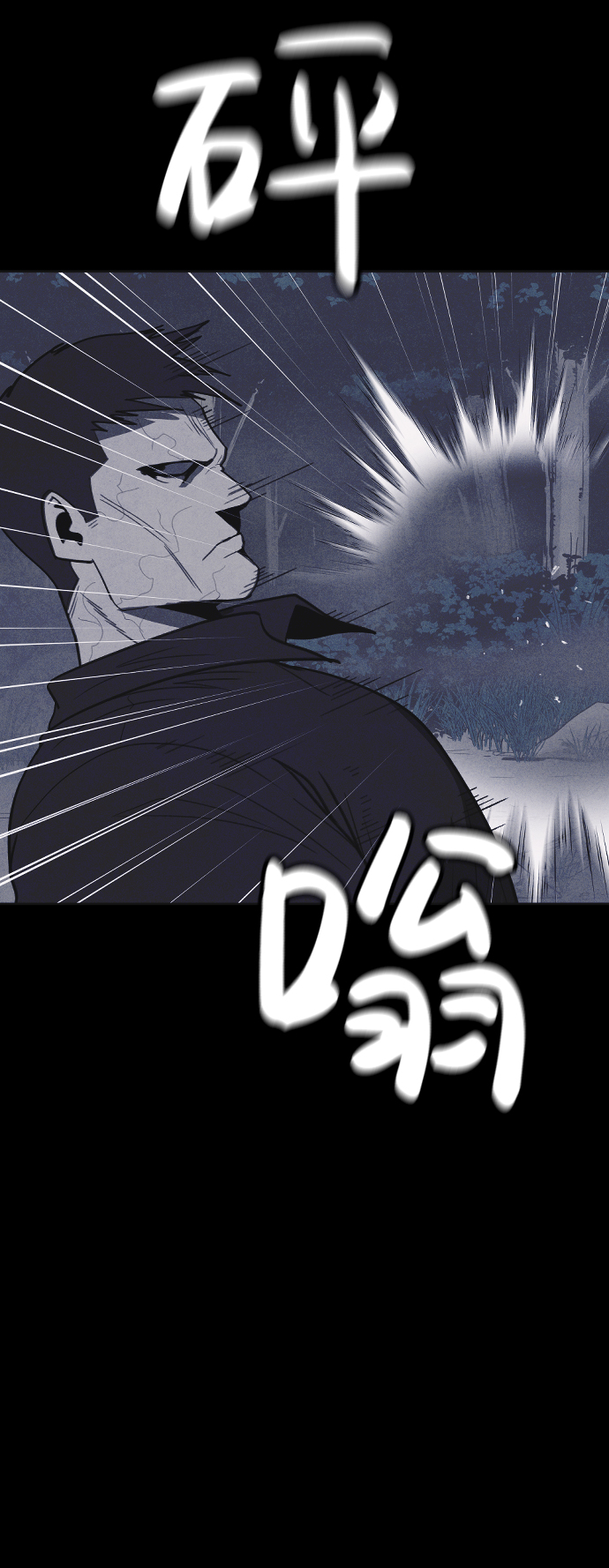 第32话76