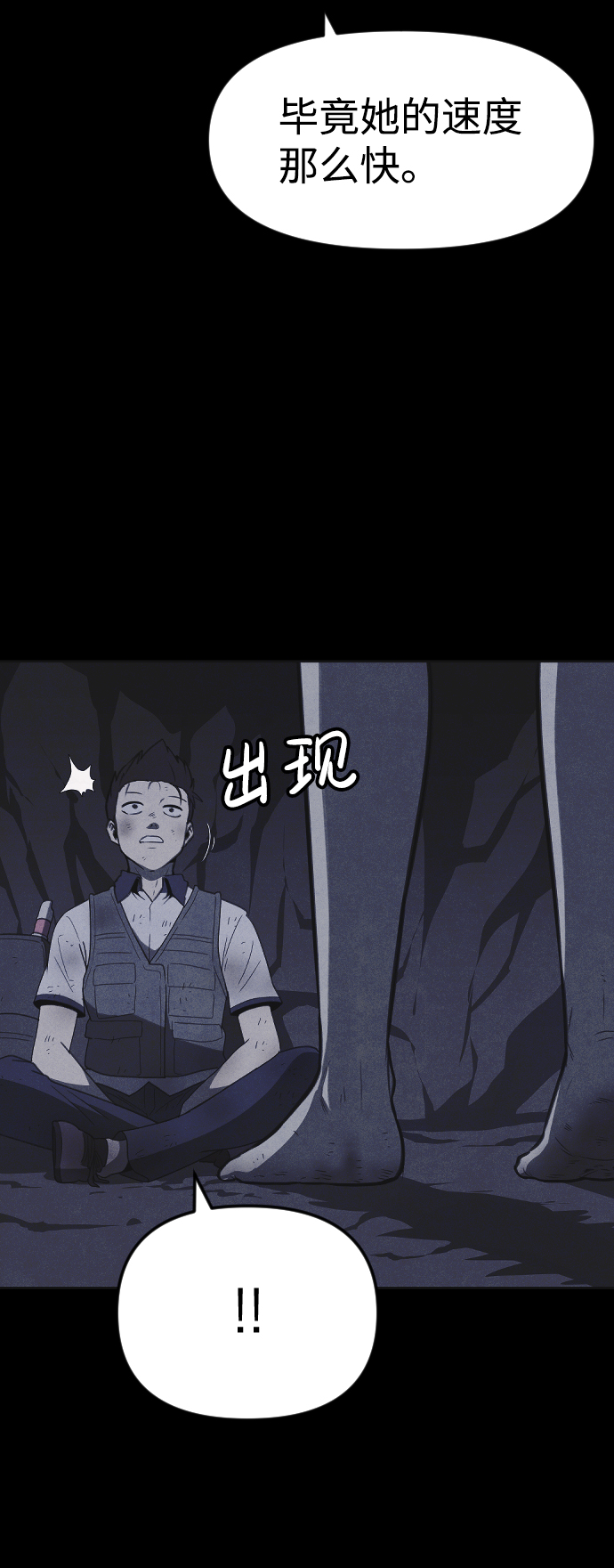 第51话21
