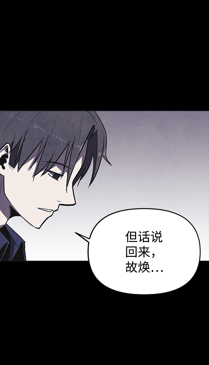 第2话96