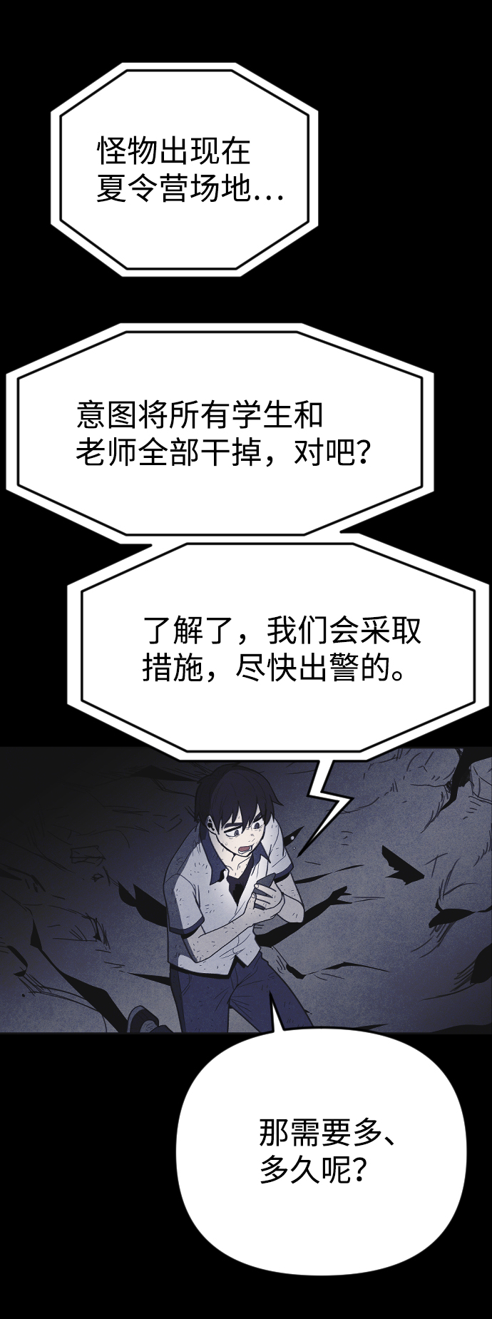 第35话17