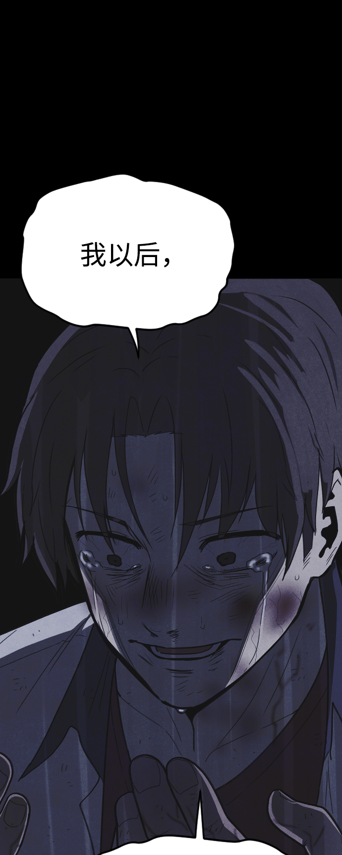 第61话55