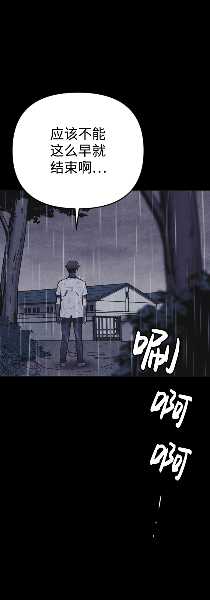 第9话93