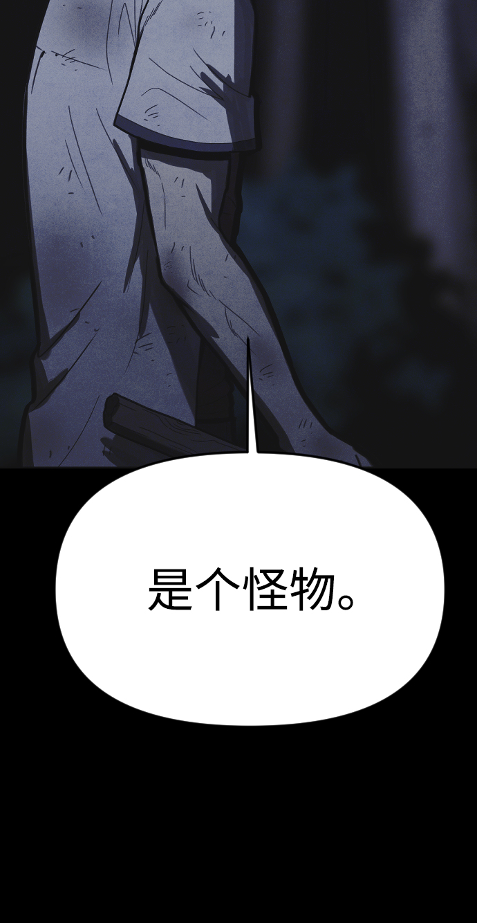 第20话50