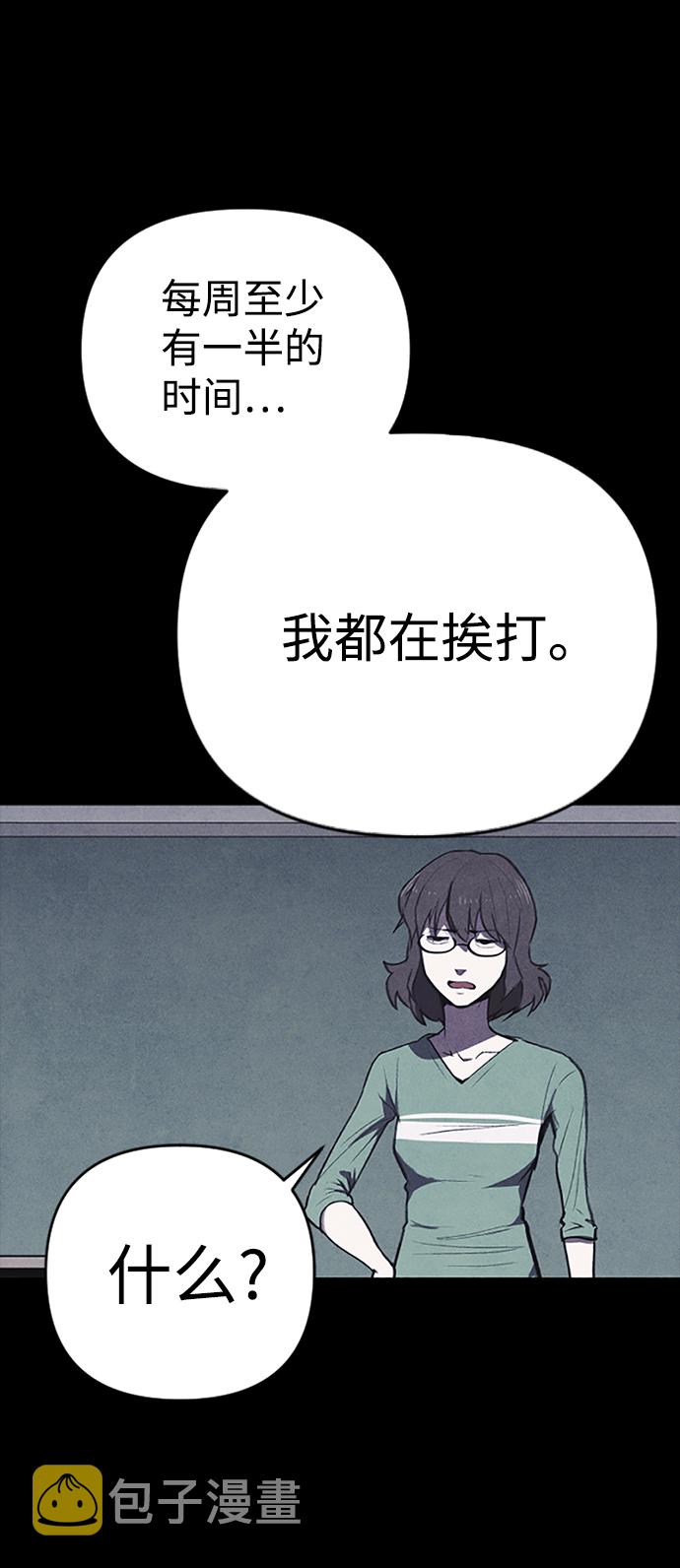 序章48