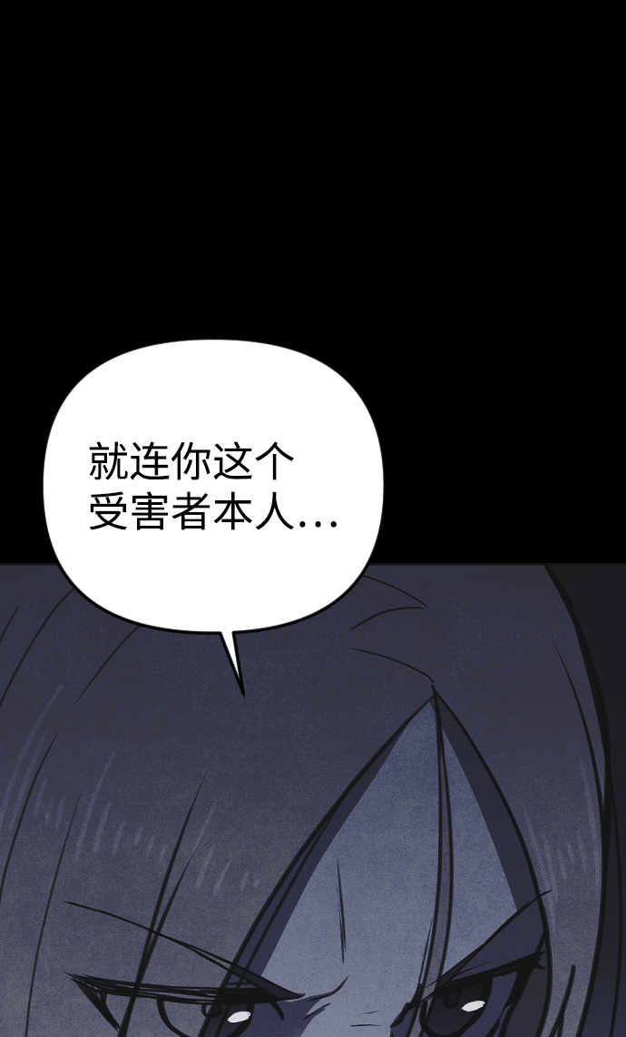 第20话80