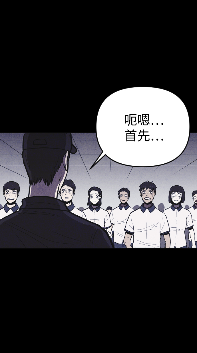 第6话85