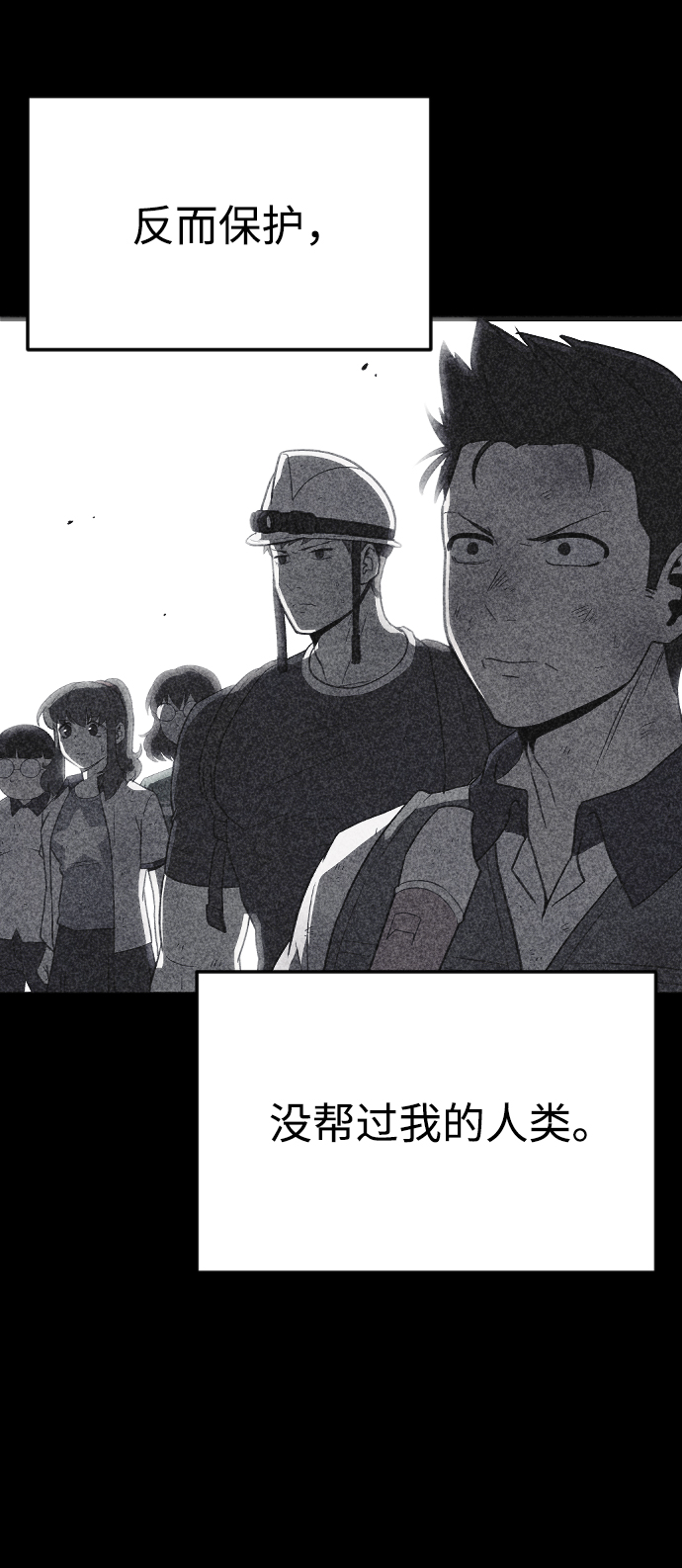 第65话59