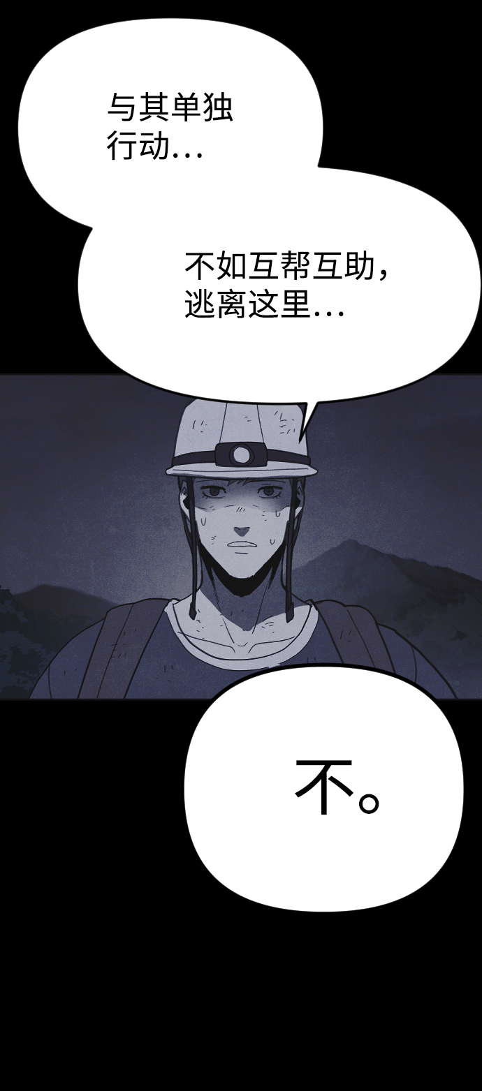 第38话28