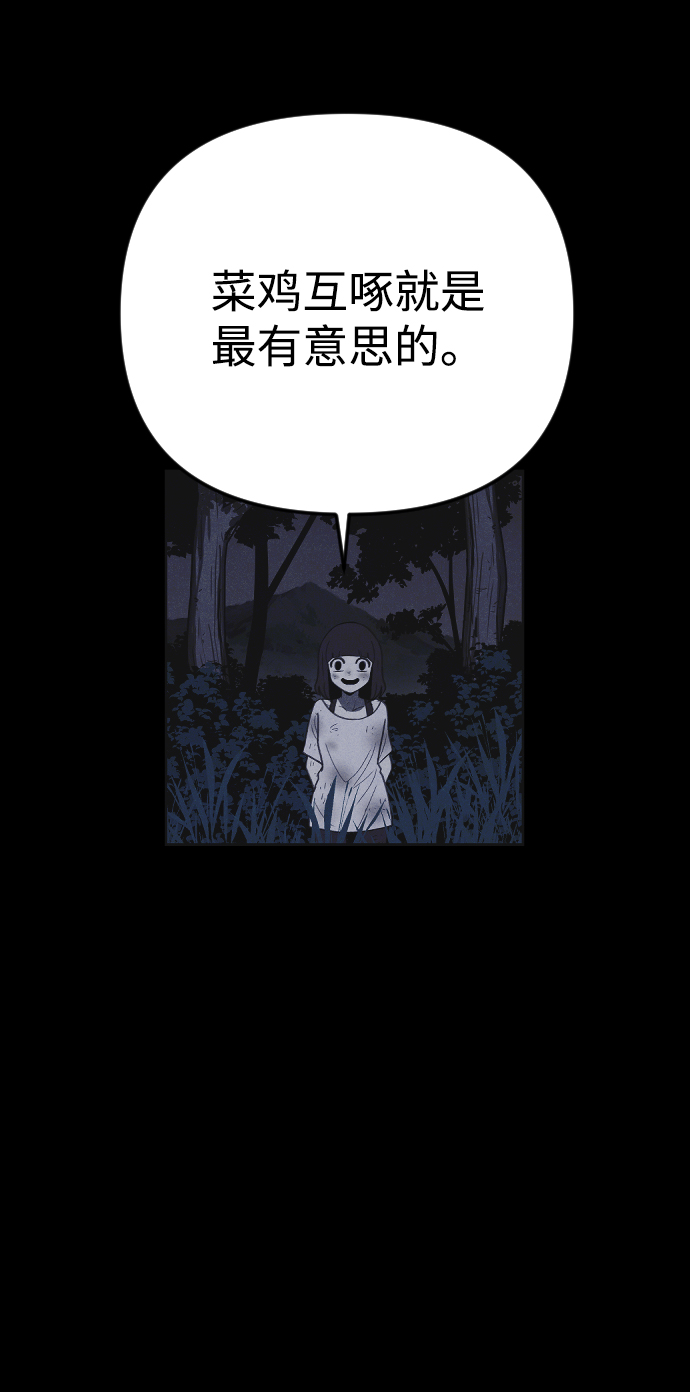 第48话15