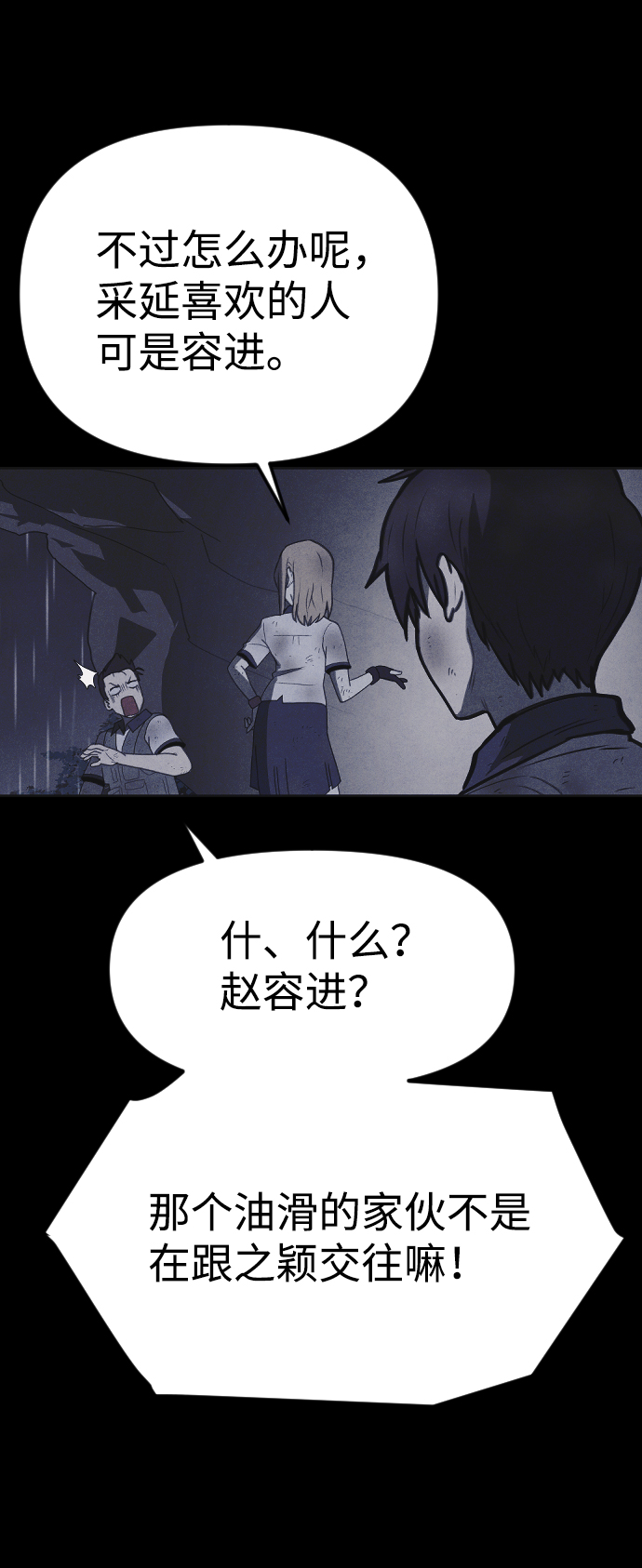 第51话17