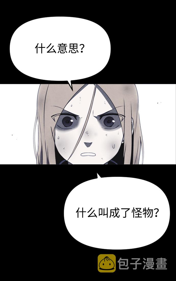 第56话6
