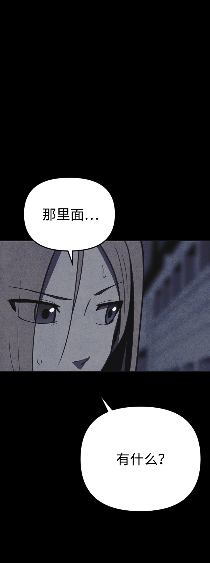 第14话7
