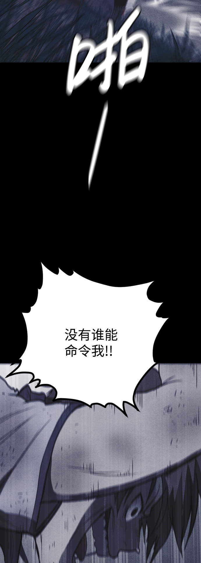 第48话33