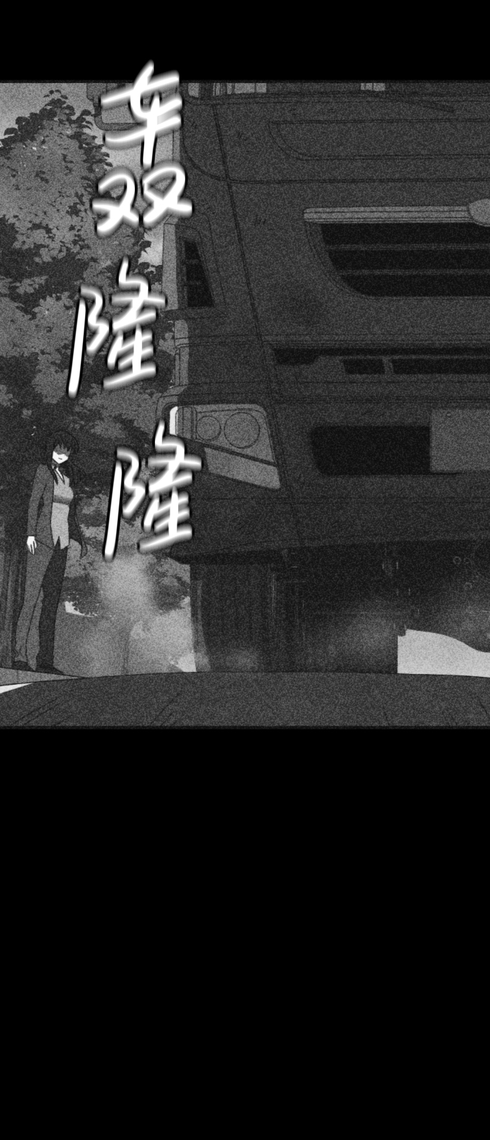 最终话87