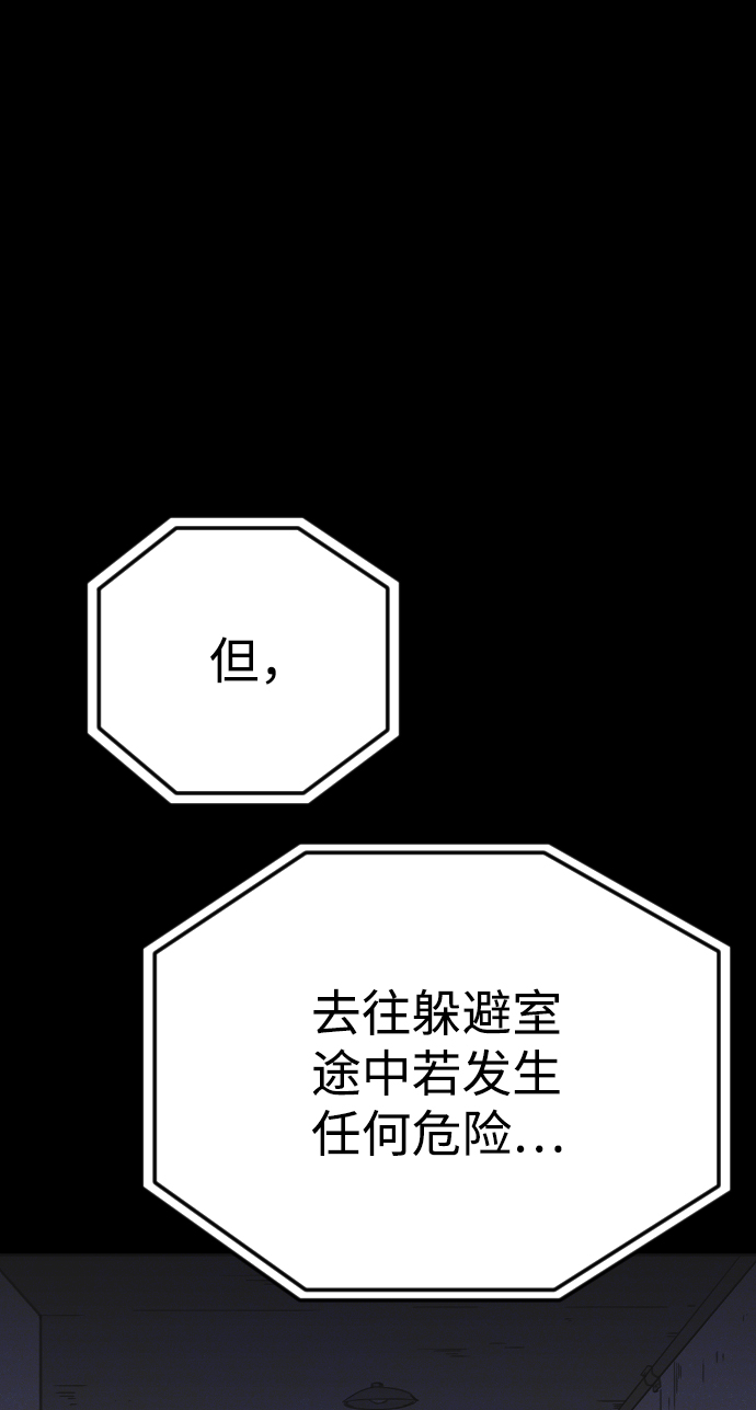 第23话87