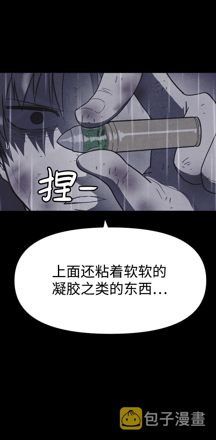第54话88