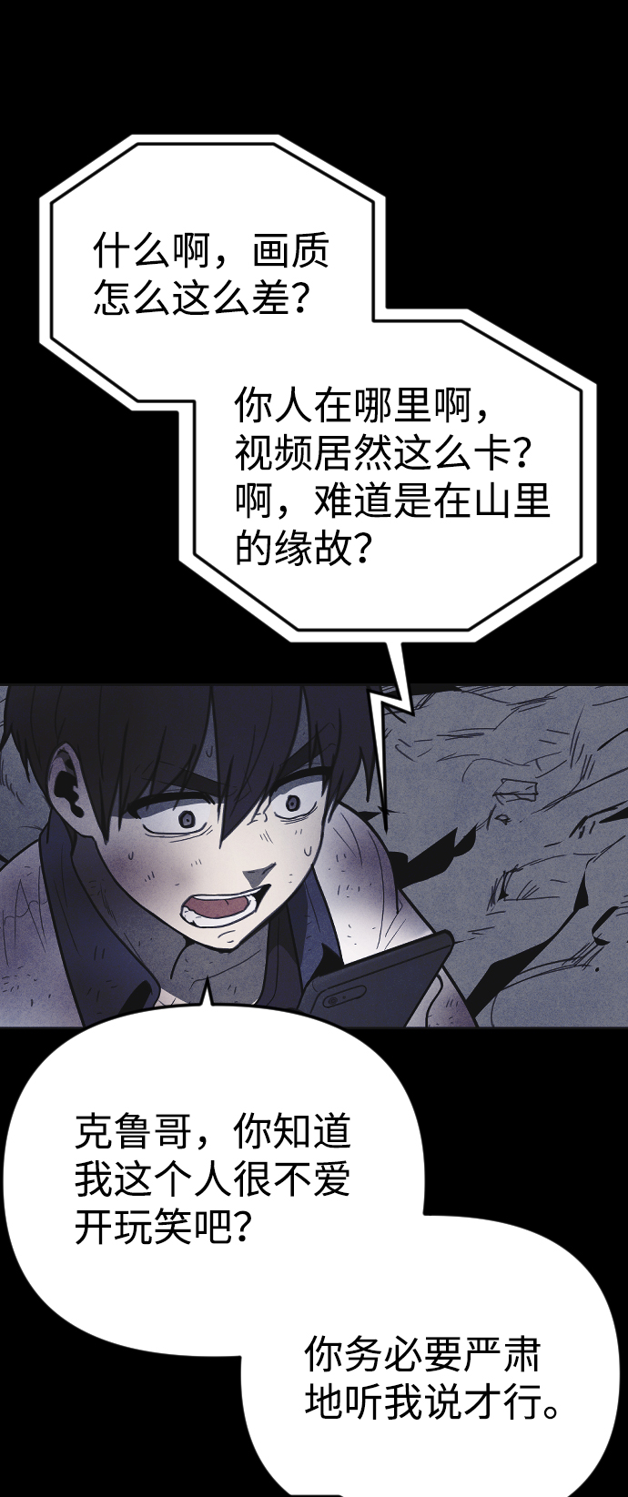第35话25