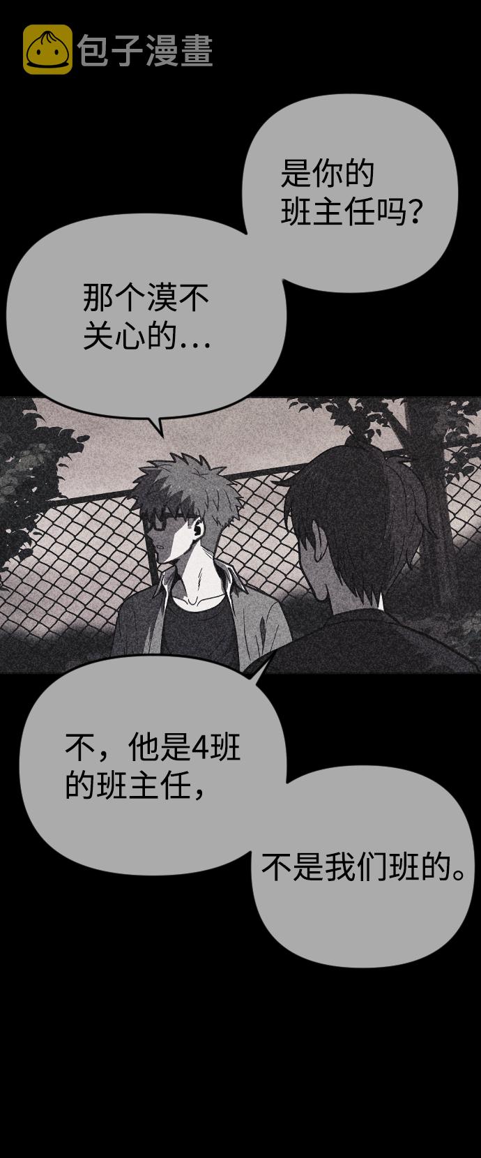 第16话38