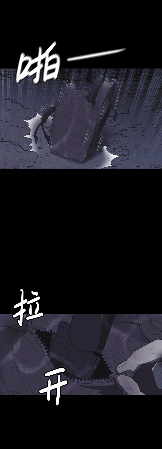 第56话82