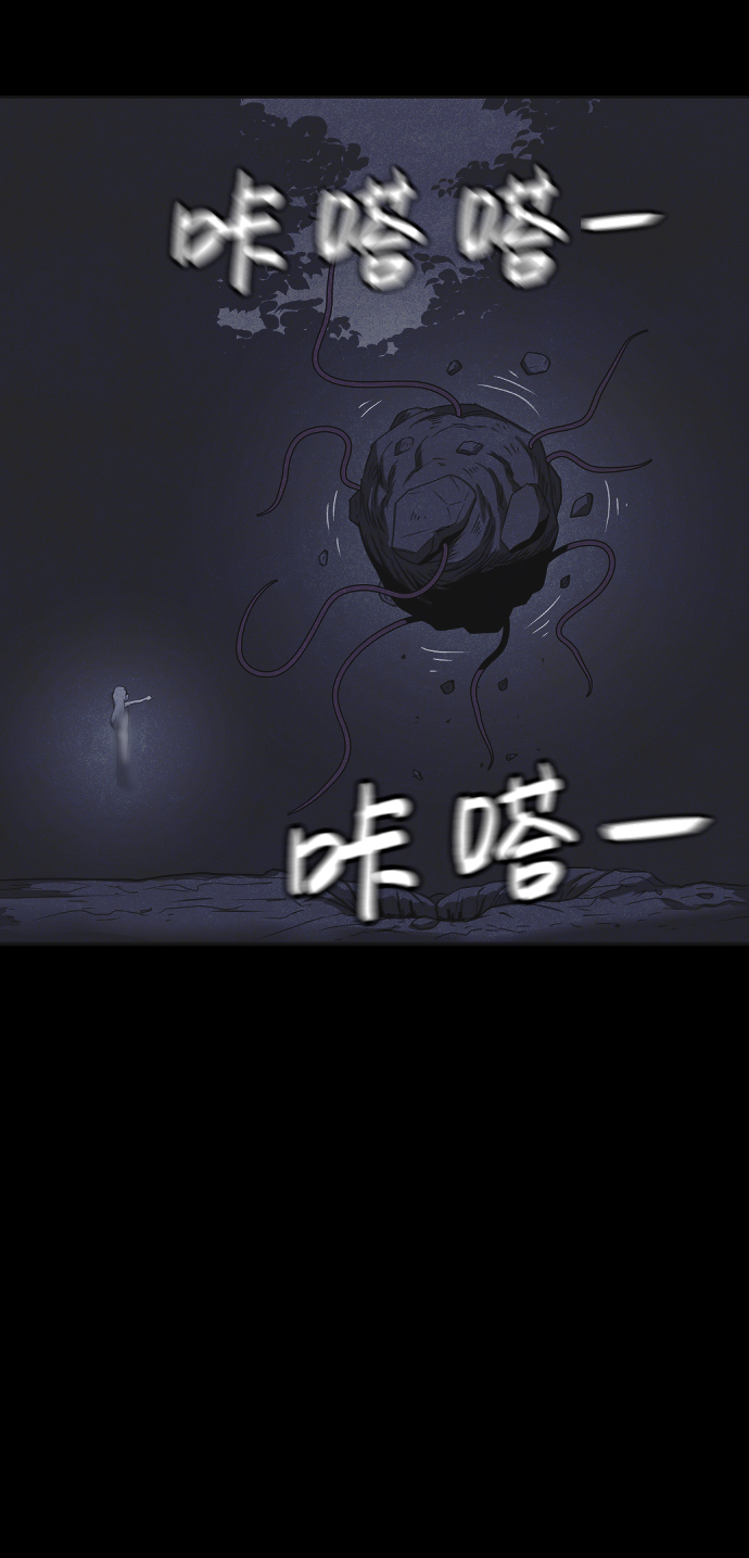 第45话13