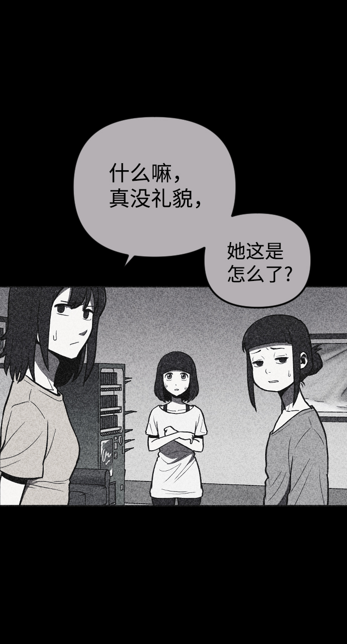 第3话75