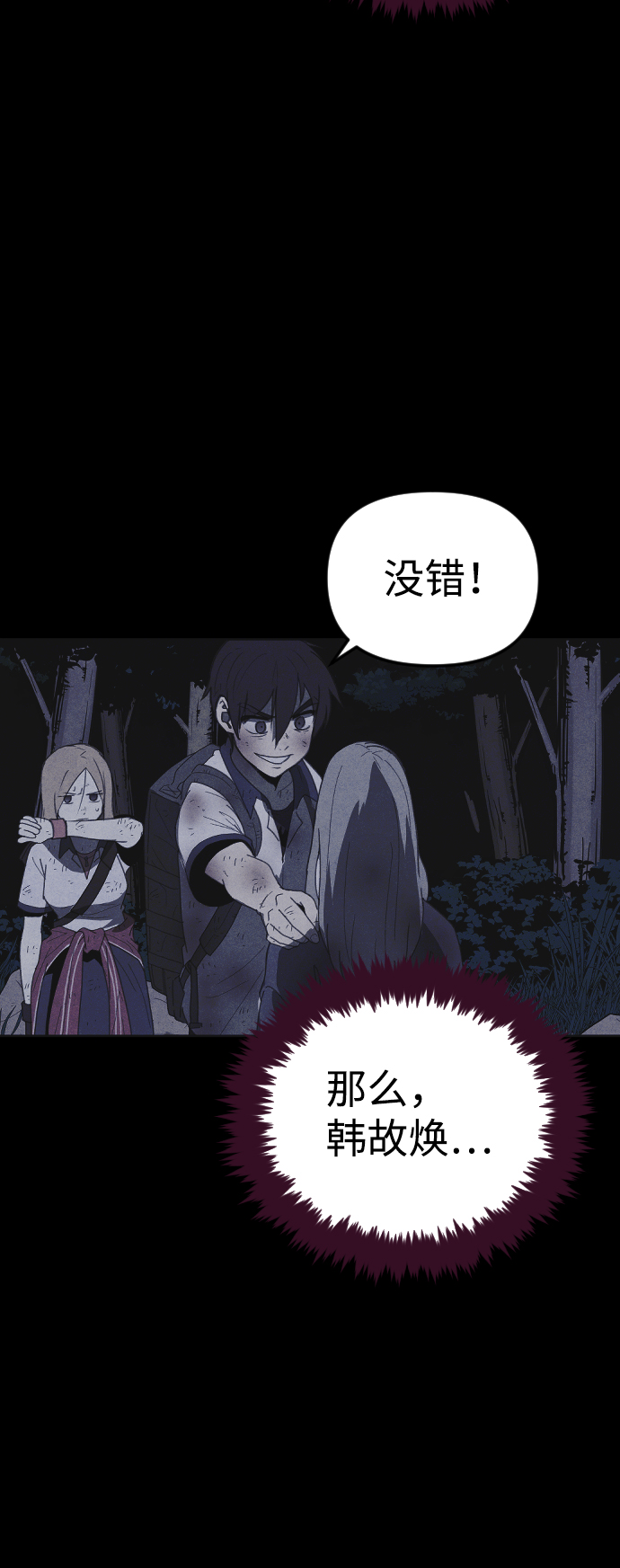 第43话66