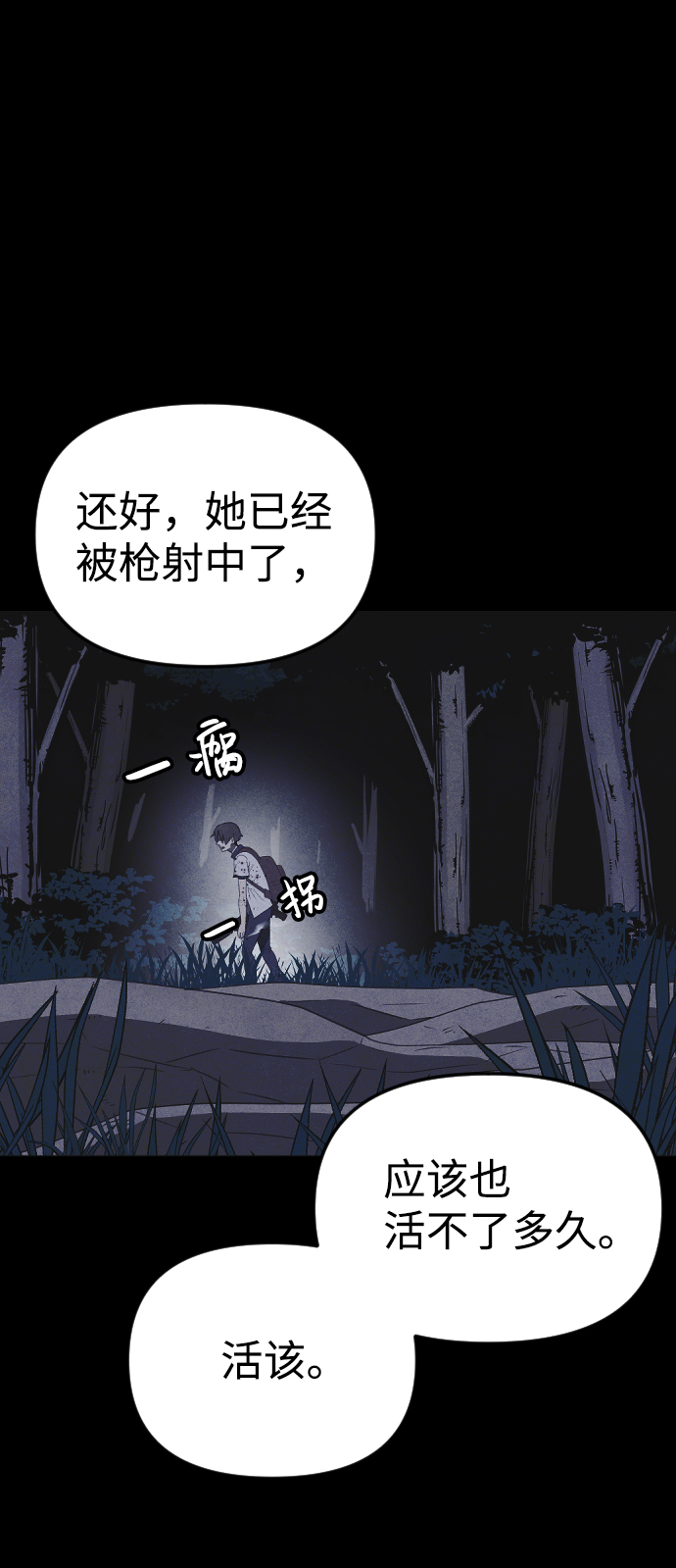 第57话39