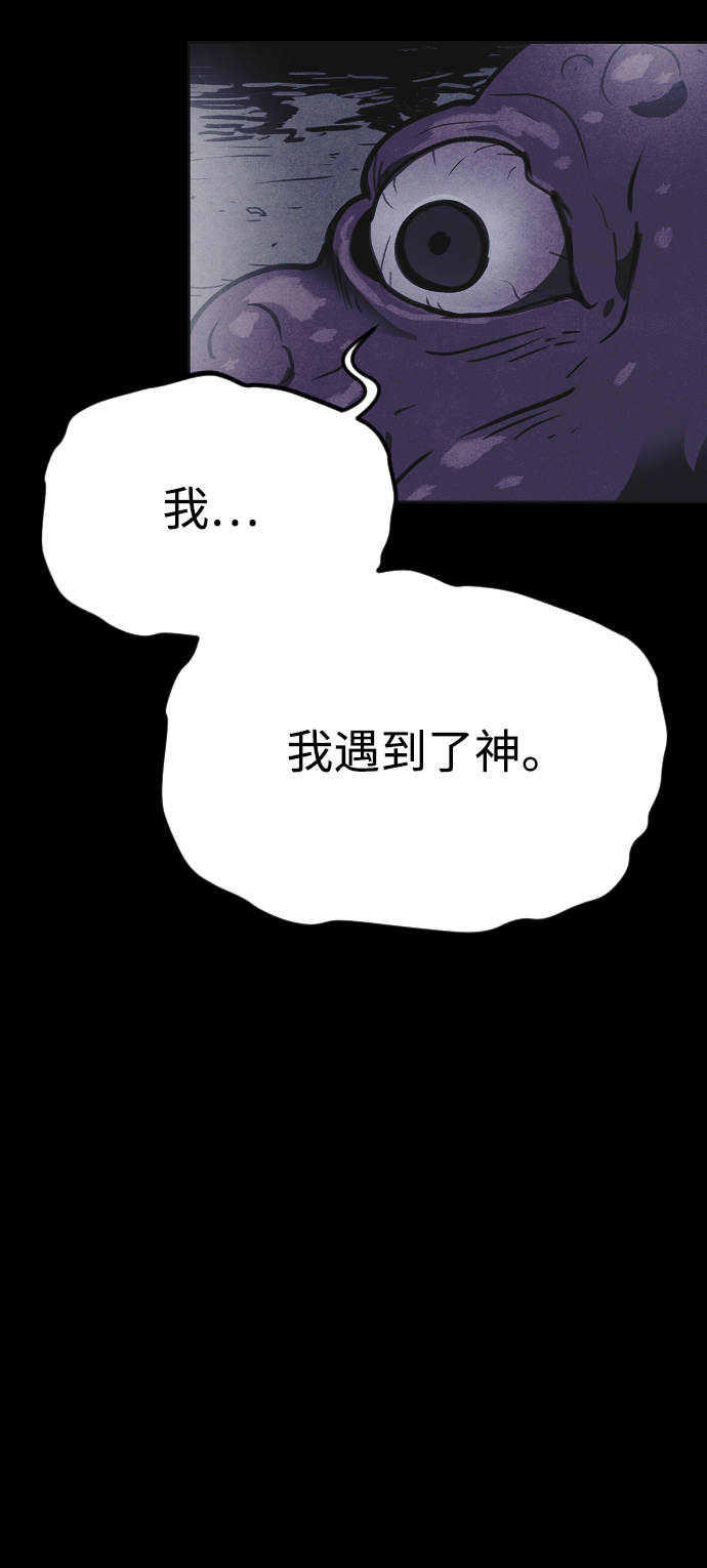 第38话59