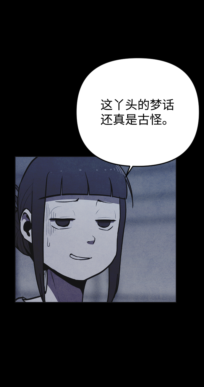 第3话114