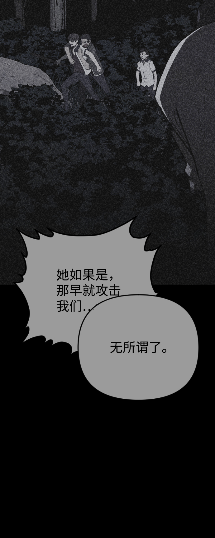 第28话82
