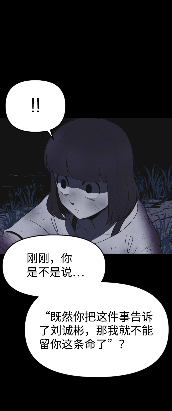 第47话64