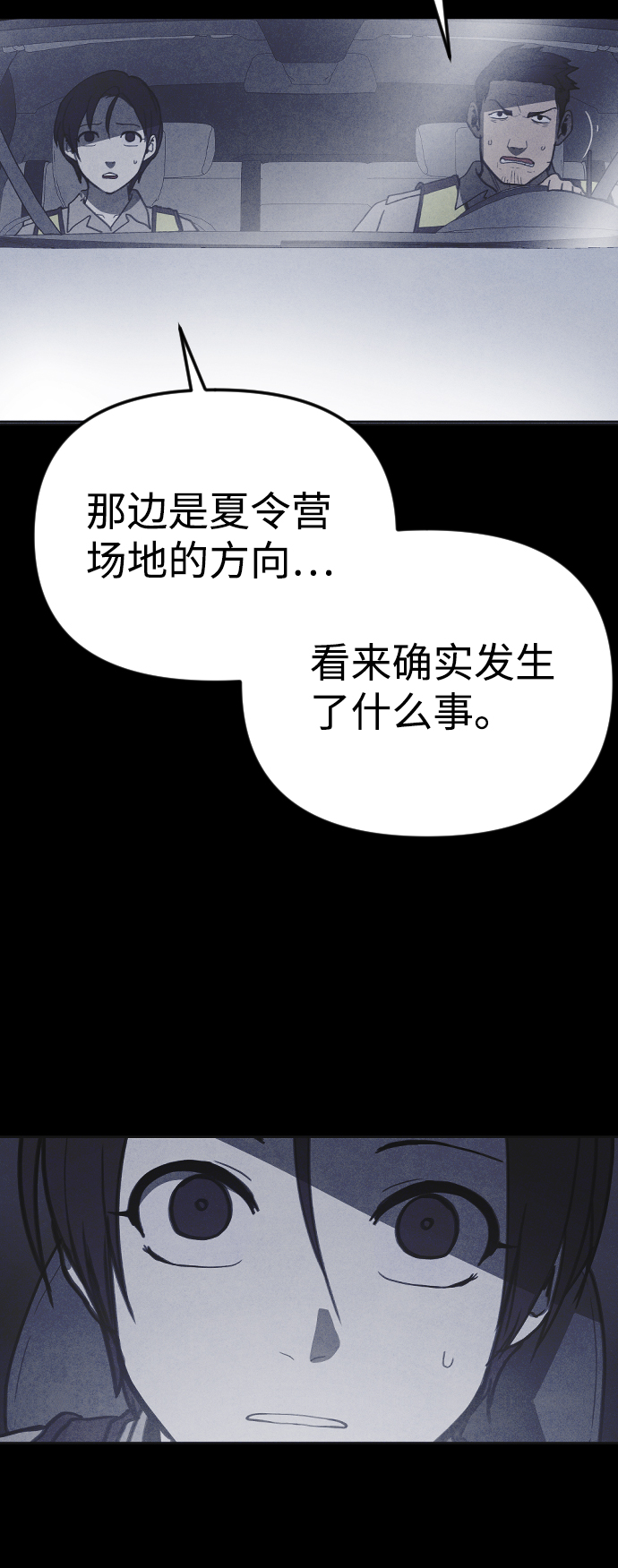 第35话63