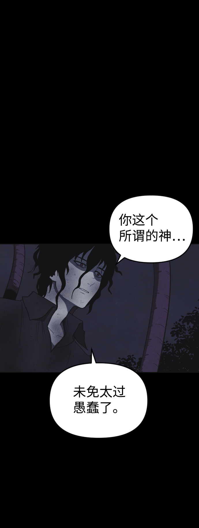 第45话21
