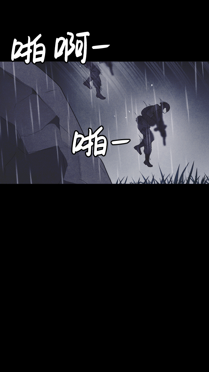 第54话59