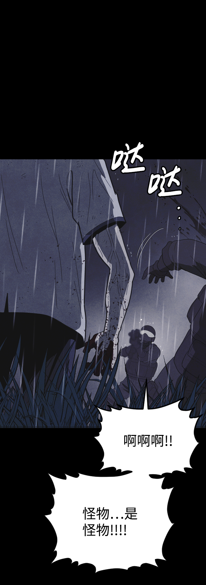 第54话69