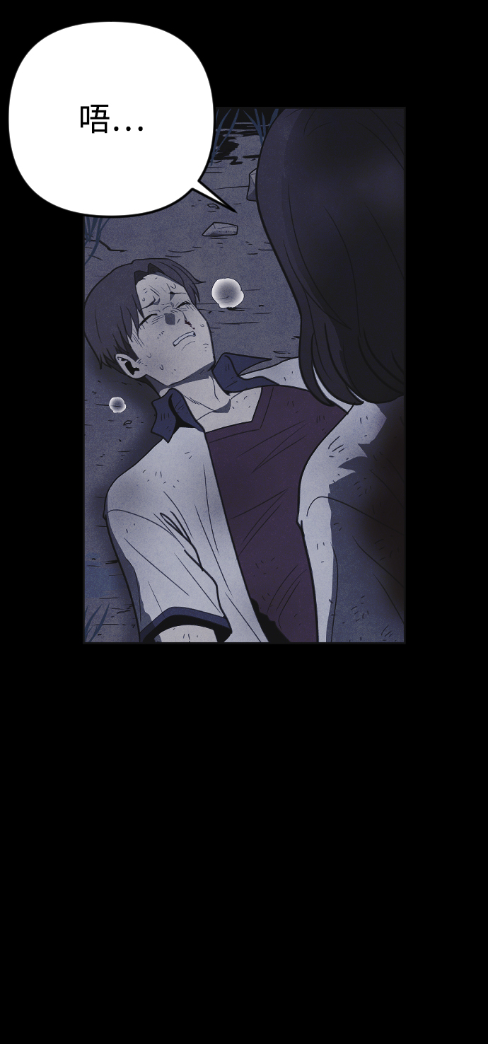第29话86