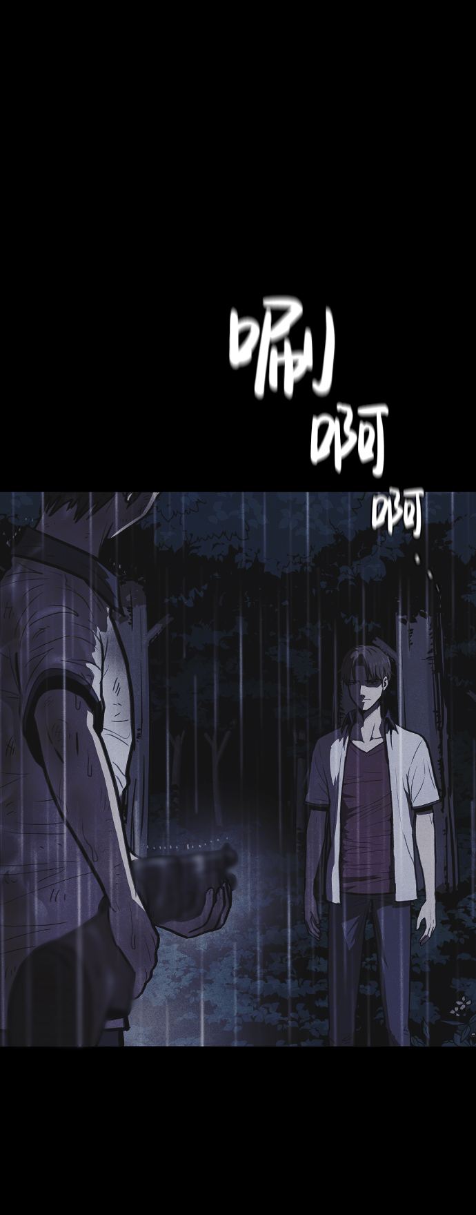 第5话43