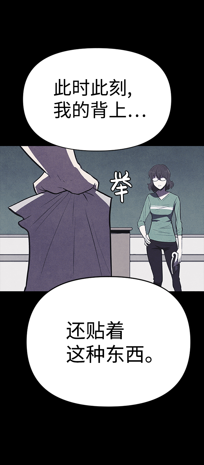 序章54