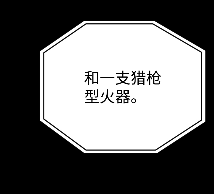 第23话82