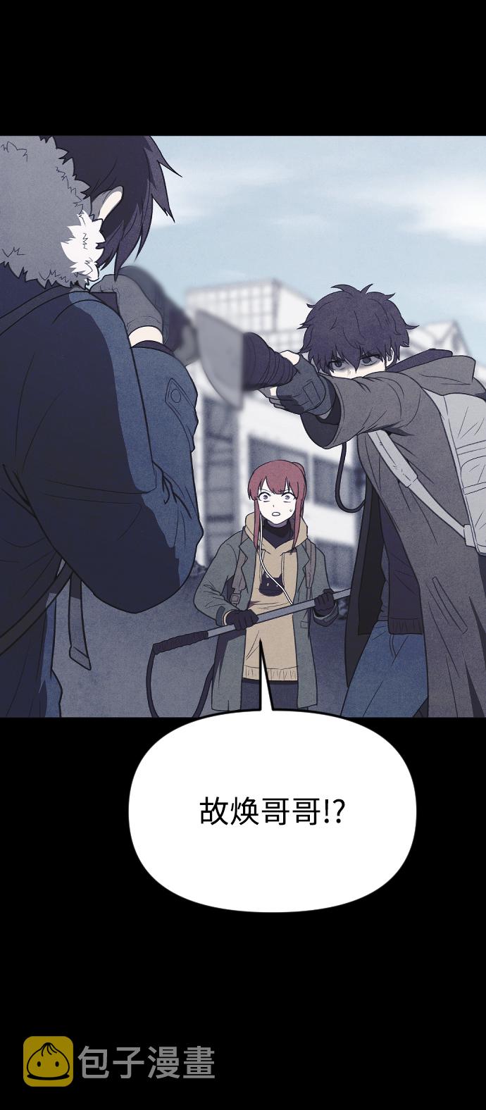 [尾声] 他们之後的故事49