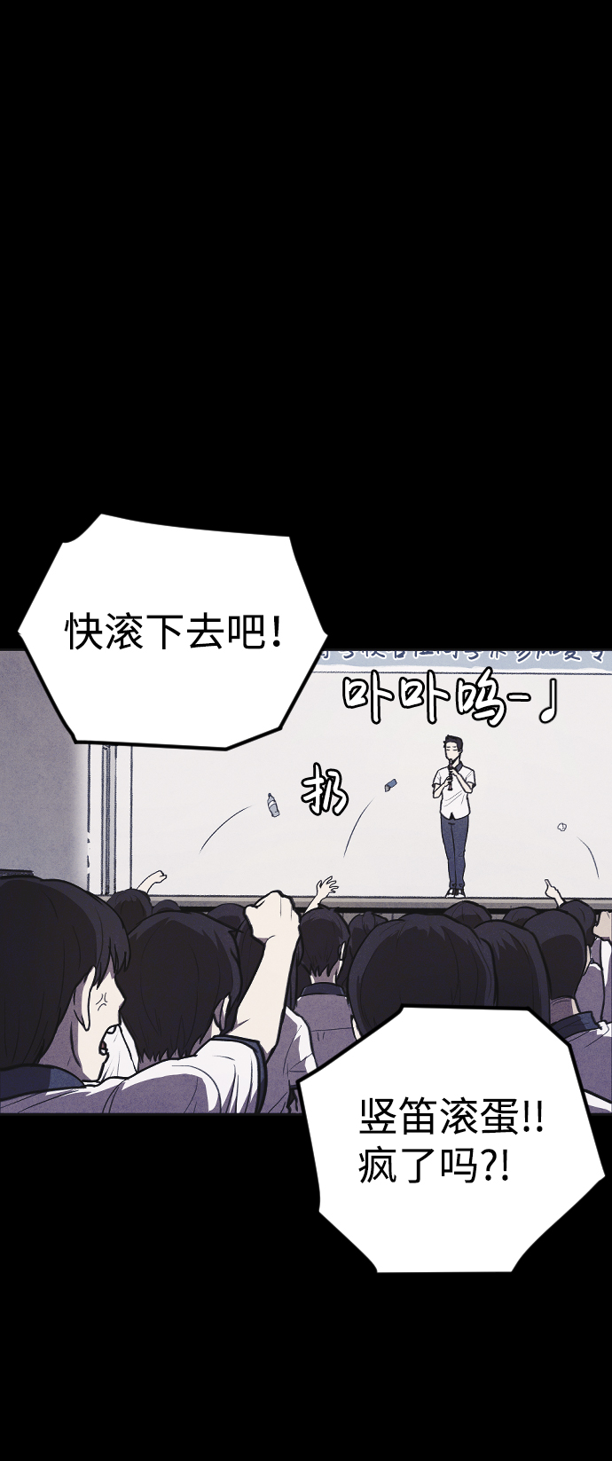 第4话91
