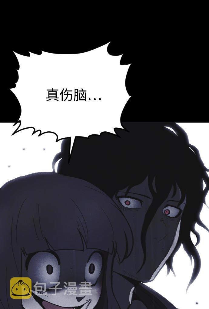 第48话54