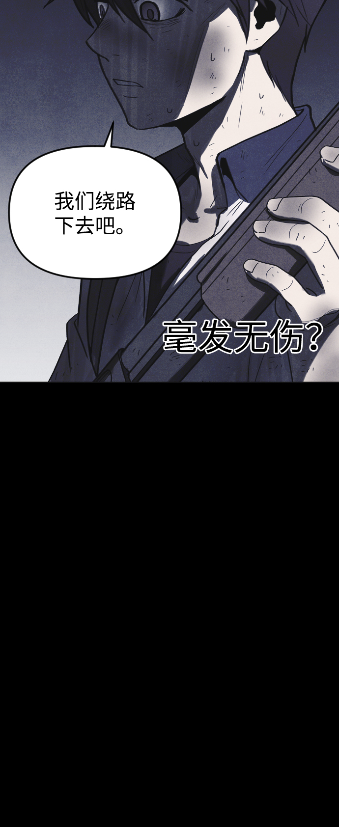 第27话12