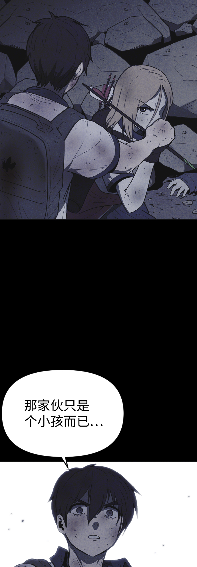 第40话7