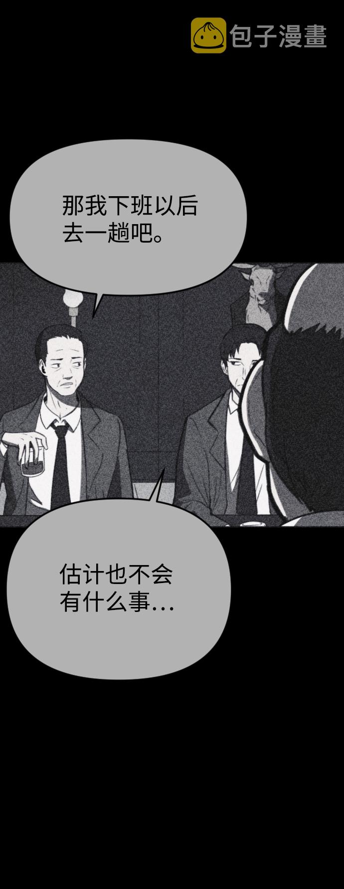 第42话66